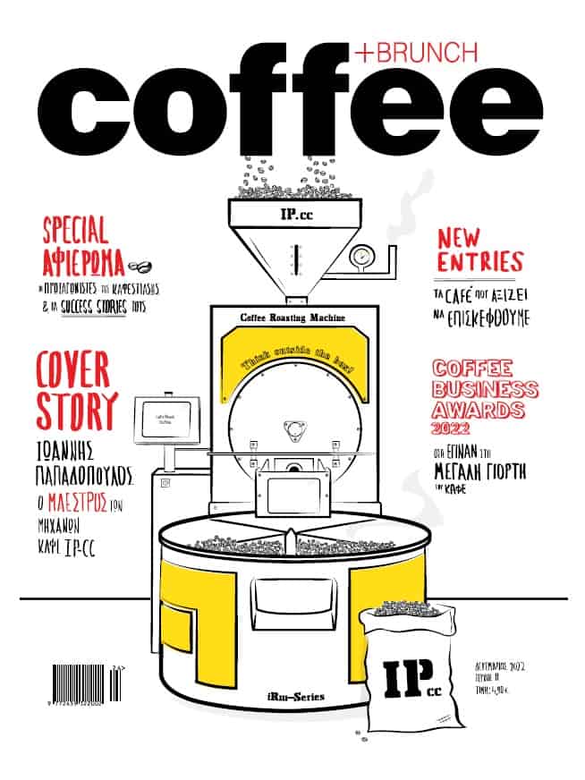 COVER_COFFEE_T.11