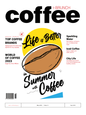 Coffee_and_Brunch_Vol12_Cover