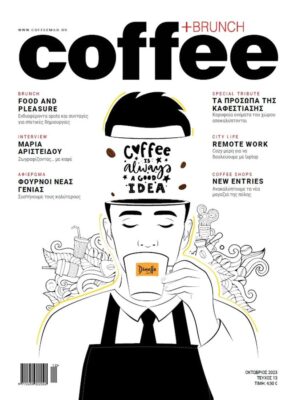 COFFEE COVER VOL.13-1