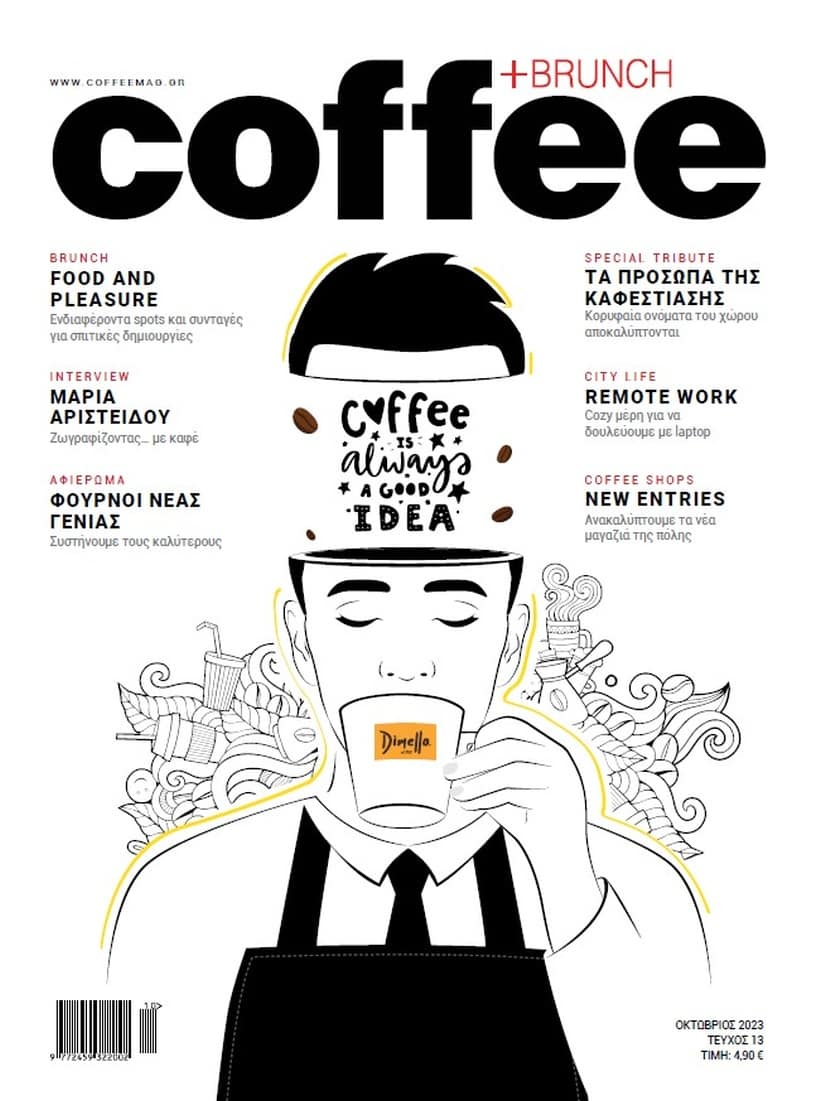 COFFEE COVER VOL.13-1