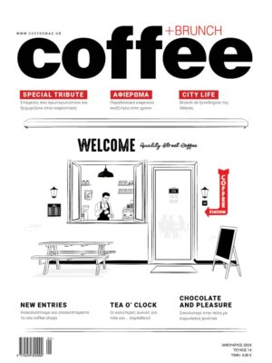 Coffee_and_Brunch_Vol14_Cover-1