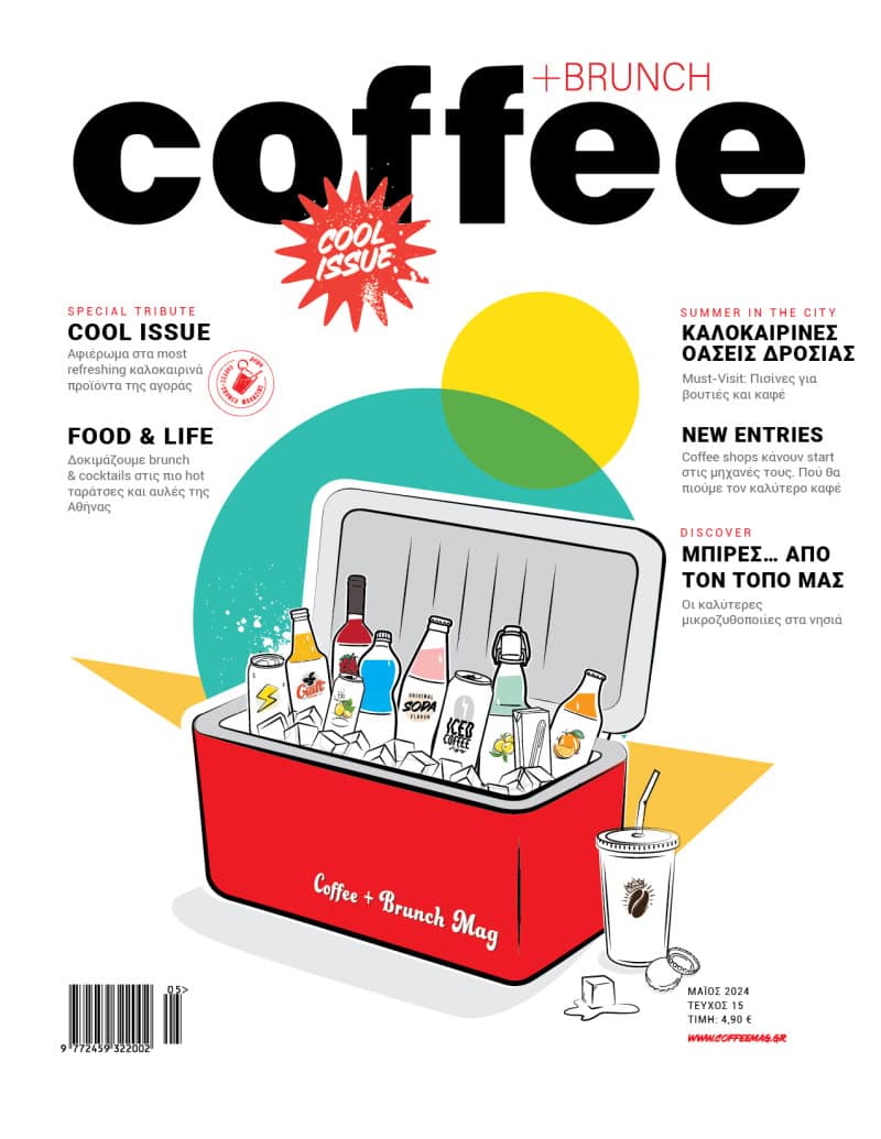 COFFEE_BRUNCH_COVER 15-1