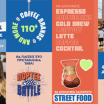 Athens Coffee Festival 2025 promo