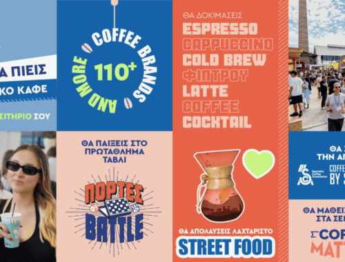 Athens Coffee Festival 2025 promo