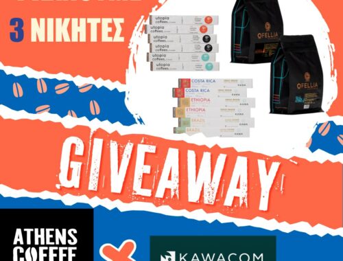 Athens Coffee Festival 2025 Giveaway