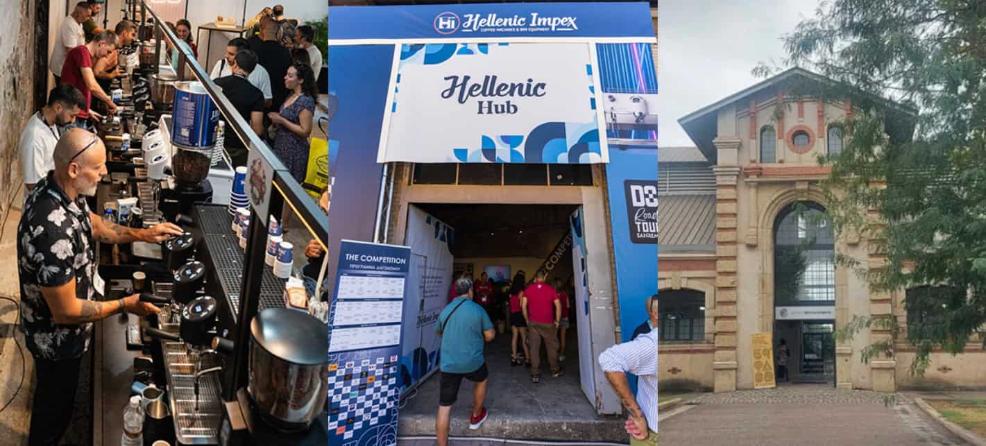 Hellenic Coffee Hub 2025 promo