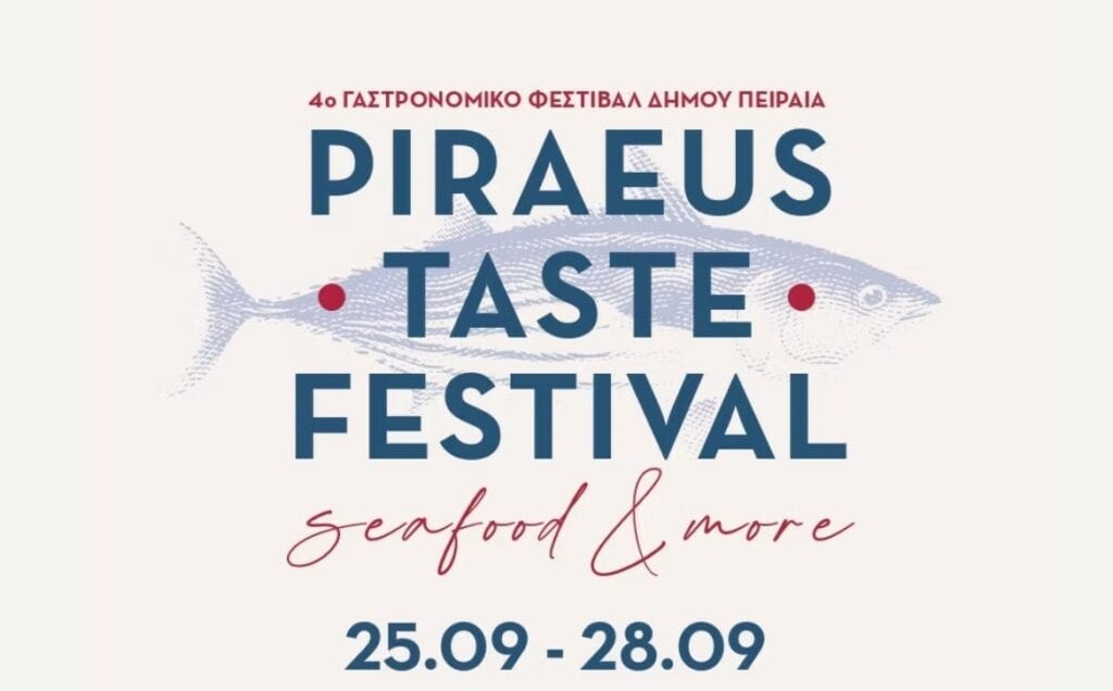 Piraeus Taste Festival 2025