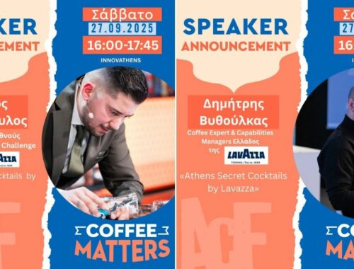 Lavazza event speakers promos, Athens Coffee Festival 2025