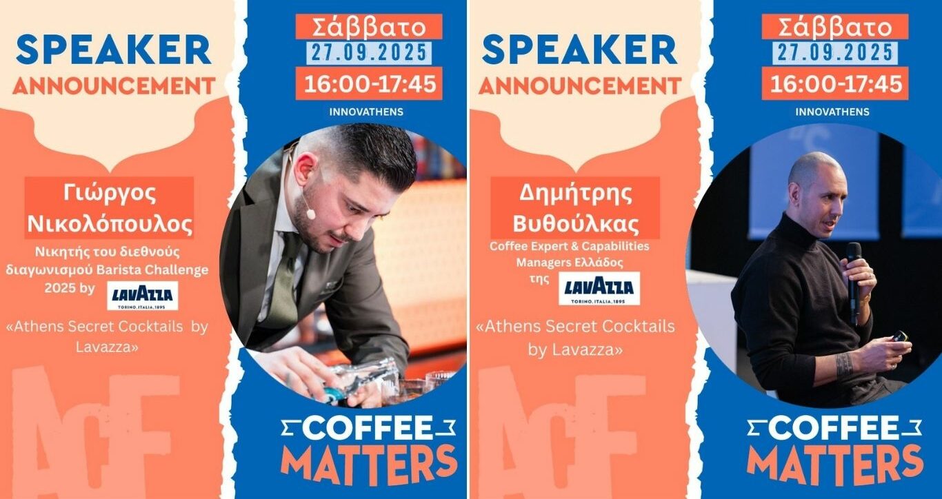 Lavazza event speakers promos, Athens Coffee Festival 2025