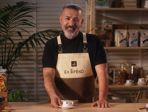 Λαμπρινίδης, εξώφυλλο για συνταγές ΕΛ ΓΚΡΕΚΟ