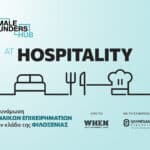 Εικαστικό προγράμματος Female Founders Hub @ Hospitality