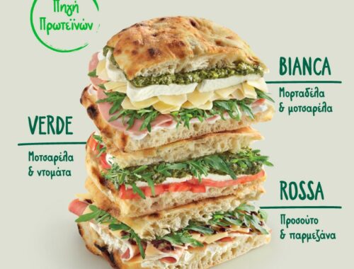 Γρηγόρης, είδη focaccia