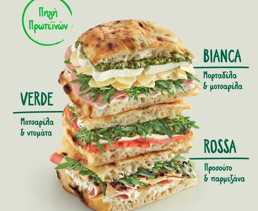 Γρηγόρης, είδη focaccia