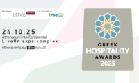 Greek Hospitality Awards 2025