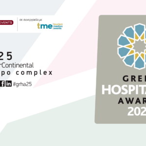 Greek Hospitality Awards 2025