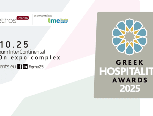 Greek Hospitality Awards 2025
