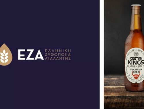 ΕΖΑ και CRETAN KINGS, λογότυπα
