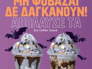 Coffee Island, Halloween Edition