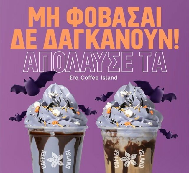 Coffee Island, Halloween Edition