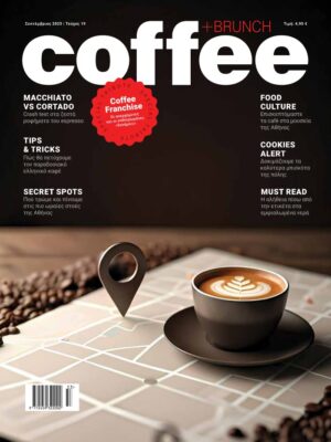 coffee_and_brunch_vol19_ebook