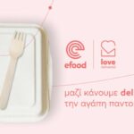 efood, world food day campaign