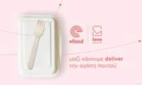 efood, world food day campaign