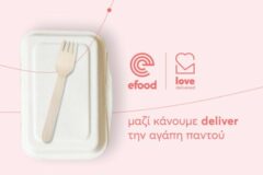 efood, world food day campaign