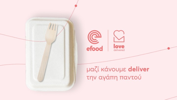 efood, world food day campaign