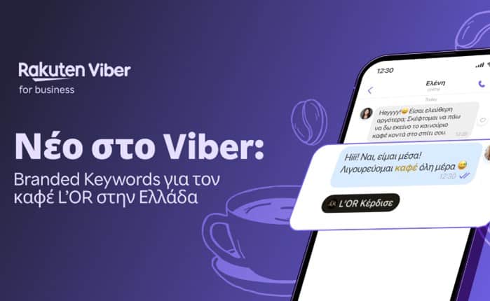 Καμπάνια L'OR στο Viber