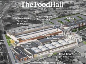 The FoodHall, 3D sketch, source: amna.gr