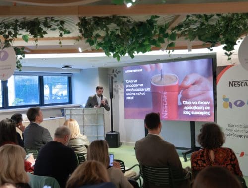 Nescafe, εκδήλωση για τις δράσεις προσβασιμότητας, 2025