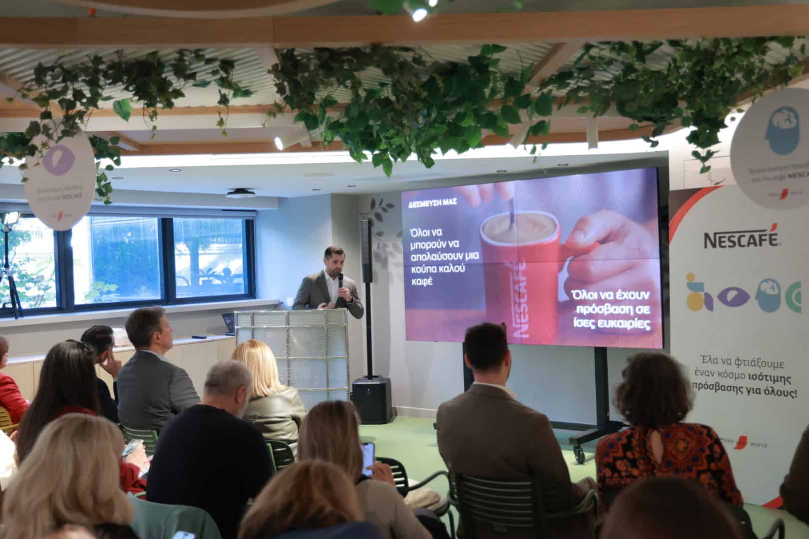 Nescafe, εκδήλωση για τις δράσεις προσβασιμότητας, 2025