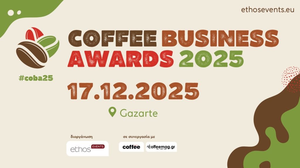Coffee Business Awards 2025, εικαστικό