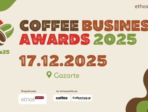 Coffee Business Awards 2025, #coba25, new date promo