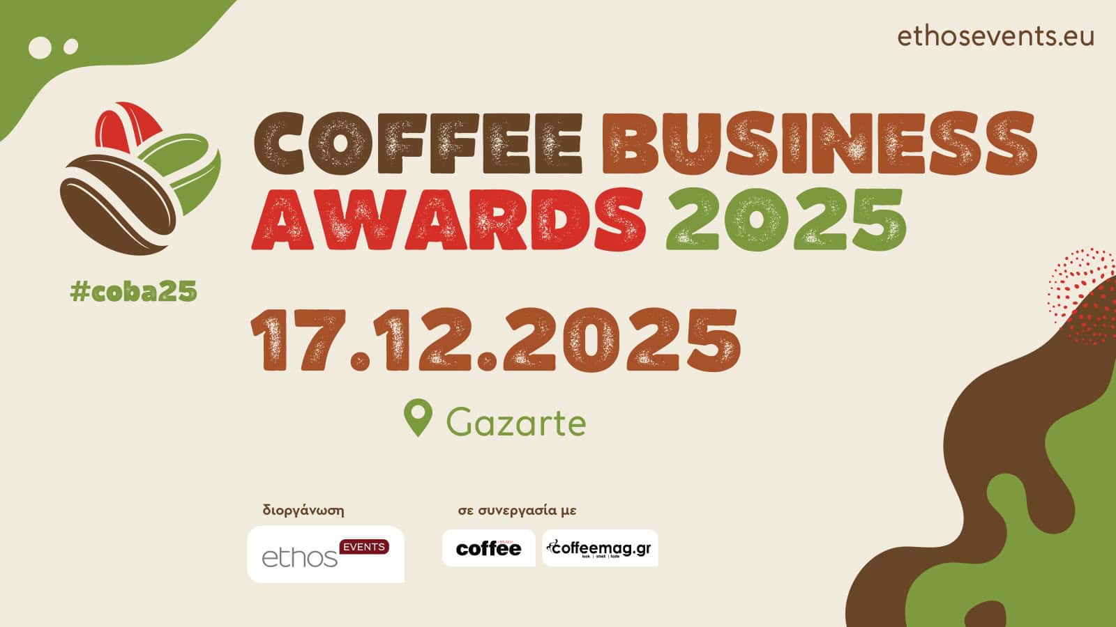 Coffee Business Awards 2025, εικαστικό