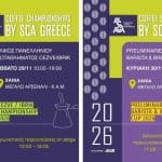 Πρωταθλήματα SCA Greece, Χανιά 2025