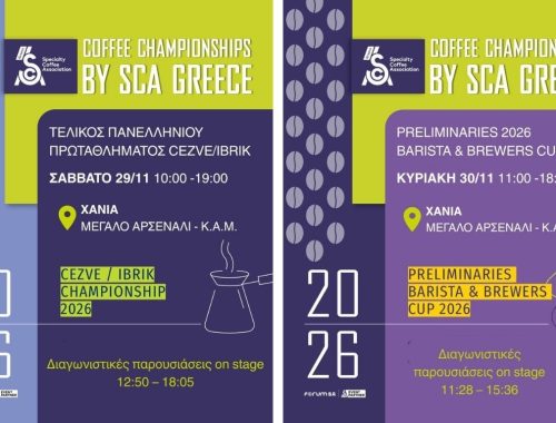 Πρωταθλήματα SCA Greece, Χανιά 2025