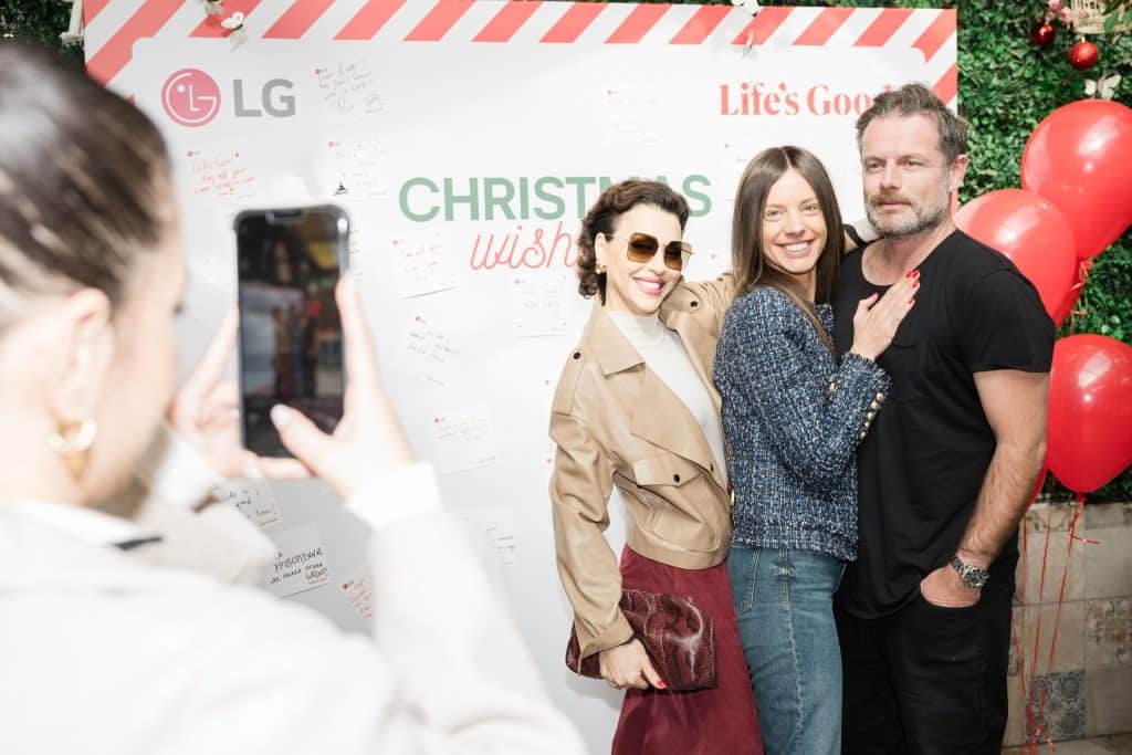 LG Life's Good Event