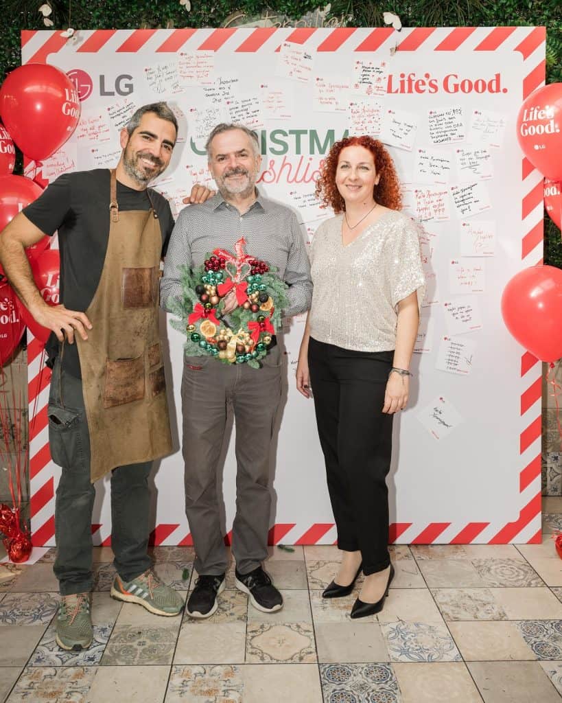 LG Life's Good Event