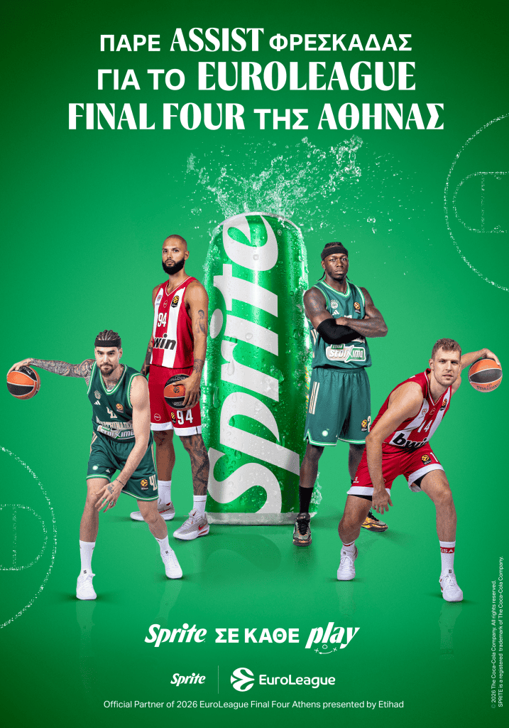 Η Sprite δίνει ασίστ φρεσκάδας στο EuroLeague Final Four της Αθήνας ...